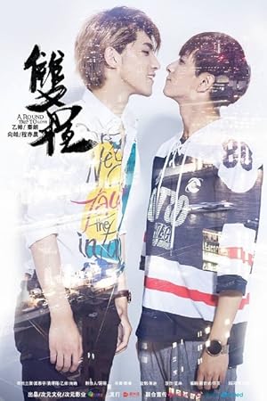 A Round Trip To Love 2